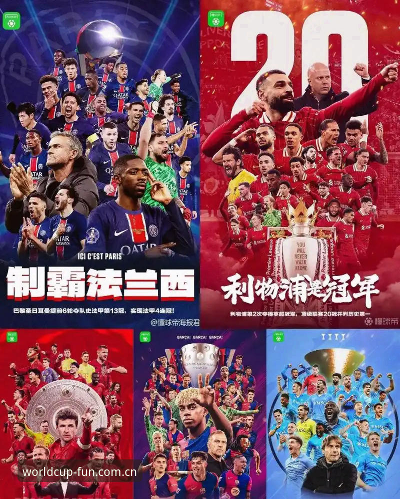 高清赛事直播 揭秘埃梅里“欧联杯之神”封神之路:五冠背后的创新战术革命